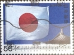 Stamps Japan -  Intercambio crxf 0,20 usd 50 yen 1980