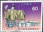 Stamps Japan -  Intercambio 0,30 usd 60 yen 1983