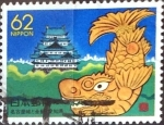 Sellos de Asia - Jap�n -  Intercambio 0,65 usd 62 yen 1989