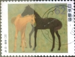 Stamps Japan -  Intercambio 0,35 usd 62 yen 1990