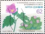 Stamps Japan -  Intercambio 0,35 usd 62 yen 1993