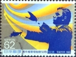 Stamps : Asia : Japan :  Intercambio 0,35 usd 62 yen 1989