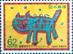 Stamps Japan -  Intercambio crxf 0,35 usd 62 yen 1992