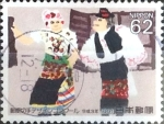 Stamps Japan -  Intercambio cr1f 0,35 usd 62 yen 1991
