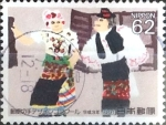 Sellos de Asia - Japn -  Intercambio cr1f 0,35 usd 62 yen 1991
