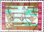 Sellos de Asia - Jap�n -  Intercambio 0,20  usd 20 yen 1974
