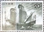 Sellos de Asia - Japn -  Intercambio cxrf 0,20  usd 20 yen 1975