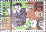 Stamps Japan -  Intercambio 0,20  usd 20 yen 1974