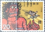 Sellos de Asia - Jap�n -  Intercambio crxf 0,20  usd 20 yen 1974
