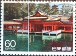 Stamps Japan -  Intercambio 0,35  usd 60 yen 1988