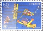 Sellos de Asia - Japn -  Intercambio 0,20  usd 50 yen 1979