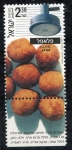 Stamps Israel -  varios