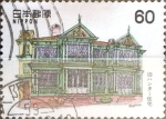 Stamps Japan -  Intercambio 0,30  usd 60 yen 1984