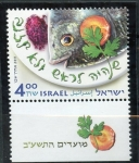 Stamps Israel -  varios