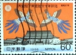 Stamps Japan -  Intercambio 0,30  usd 60 yen 1986