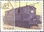 Sellos de Asia - Japn -  Intercambio 0,35  usd 62 yen 1990