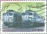 Sellos de Asia - Japn -  Intercambio crxf 0,35  usd 62 yen 1990