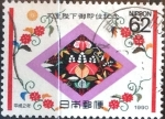 Stamps Japan -  Intercambio 0,35  usd 62 yen 1990