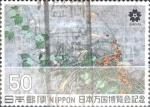 Stamps Japan -  Intercambio 0,20 usd 50 yen 1970