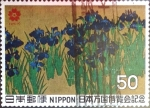 Sellos de Asia - Jap�n -  Intercambio 0,65 usd 50 yen 1970