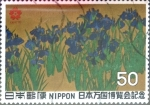 Stamps Japan -  Intercambio 0,65 usd 50 yen 1970