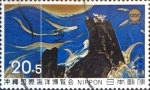 Stamps Japan -  Intercambio 0,20 usd 20 + 5 yen 1974