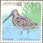 Stamps Japan -  Intercambio m1b 0,35 usd 62 yen 1991