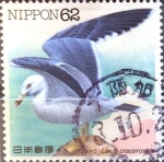 Sellos de Asia - Japn -  Intercambio 0,35 usd 62 yen 1991