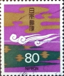 Sellos de Asia - Japn -  Intercambio 0,40 usd 80 yen 1995