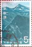 Sellos de Asia - Japn -  Intercambio cr1f 0,20 usd 5 yen 1965