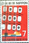 Stamps : Asia : Japan :  Intercambio 0,20 usd 7 yen 1970