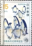 Stamps Japan -  Intercambio crxf 0,20 usd 15 yen 1971