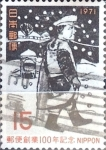 Sellos de Asia - Jap�n -  Intercambio crxf 0,20 usd 15 yen 1971