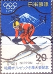 Stamps Japan -  Intercambio 0,20 usd 20 yen 1972