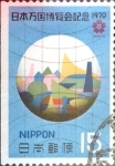 Sellos de Asia - Japn -  Intercambio 0,20 usd 15 yen 1970