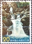 Stamps Japan -  Intercambio 0,20 usd 20 yen 1973