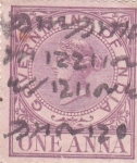 Stamps India -  govierno de la India
