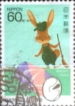 Stamps Japan -  Intercambio 0,30 usd 60 yen 1983