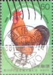 Stamps Japan -  Intercambio nf3b 0,35 usd 60 yen 1988