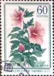 Stamps Japan -  Intercambio m1b 0,30 usd 60 yen 1985