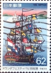 Stamps Japan -  Intercambio ma3s 0,35 usd 62 yen 1989