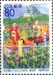 Stamps Japan -  Intercambio 0,75 usd 80 yen 1996