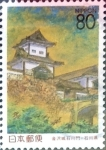 Sellos de Asia - Jap�n -  Intercambio 0,75 usd 80 yen 1995