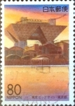 Stamps Japan -  Intercambio 0,75 usd 80 yen 1997