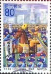 Stamps Japan -  Intercambio 0,75 usd 80 yen 1996