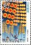 Sellos de Asia - Jap�n -  Intercambio 0,75 usd 80 yen 1997