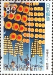 Sellos de Asia - Japn -  Intercambio 0,75 usd 80 yen 1997