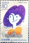 Stamps Japan -  Intercambio 0,40 usd 80 yen 1996