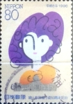 Sellos de Asia - Japn -  Intercambio 0,40 usd 80 yen 1996