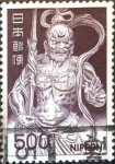 Stamps Japan -  Intercambio 0,20 usd 500 yen 1969